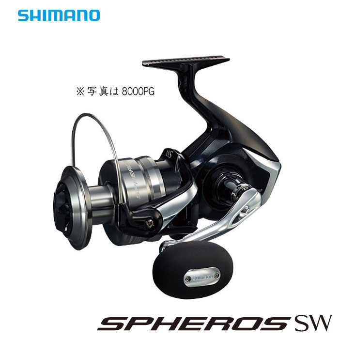 SHIMANO SPHEROS SW8000HG