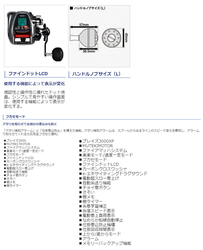 シマノ(shimano) 16 プレイズ(PLAYS) 3000 - 【バス＆ソルトのルアー