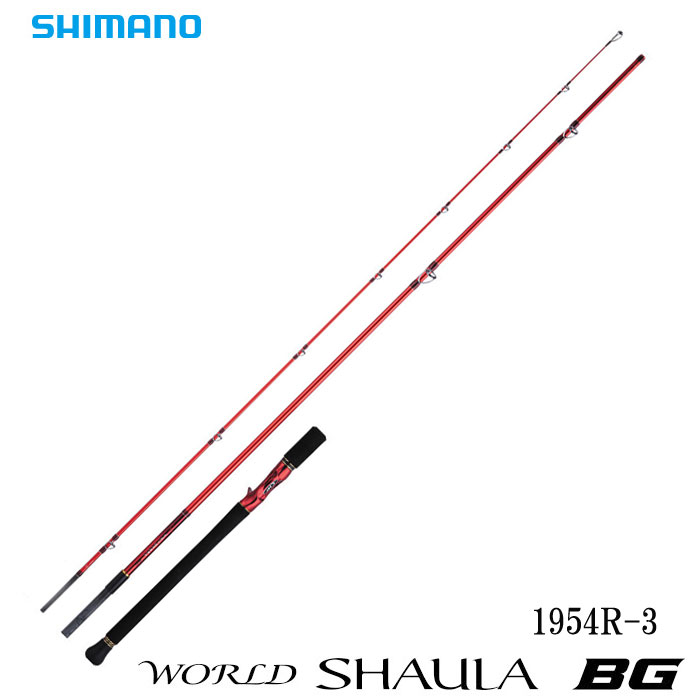 シマノ 20ワールドシャウラBG 1954R-3 SHIMANO WORLD SHAULA BG 