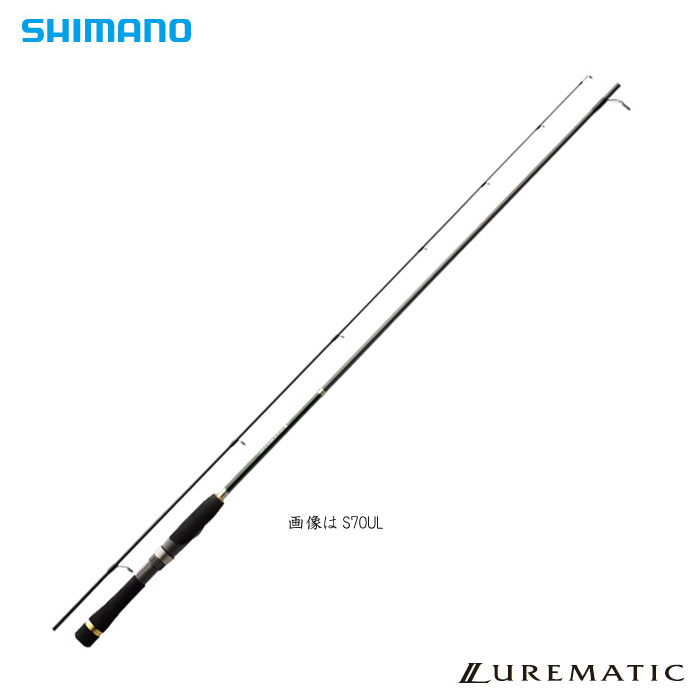 SHIMANO LURE MATIC S60L Spinning type Fishing Rod from Japan New 