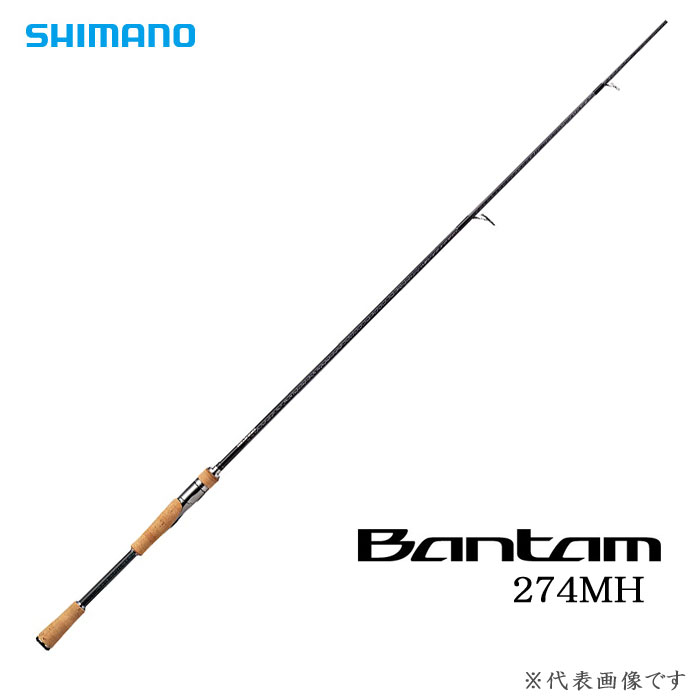 シマノ バンタム 274MH SHIMANO BANTAM - 【バス＆ソルトのルアー 