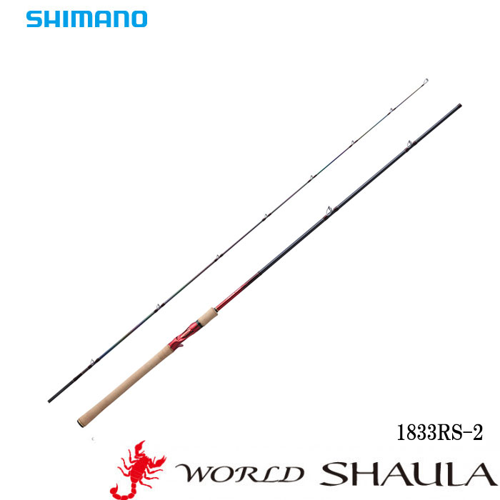 シマノ 18ワールドシャウラ 1833RS-2 SHIMANO WORLD SHAULA - 【バス 