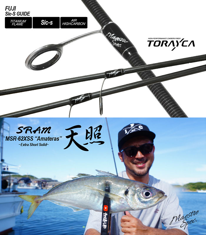 TICT MINIMALISM Liberte MLS-775 - 【Bass Trout Salt lure fishing