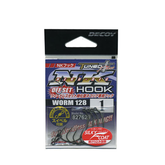 Decoy Worm 128 Neko Rig Hooks Size 5