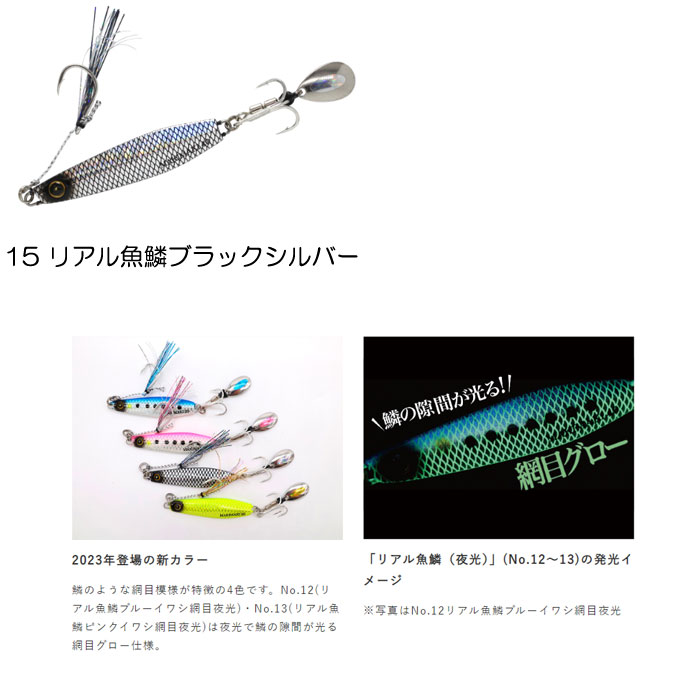 Hayabusa Easy to wind blade jig jack eye maki maki - 【Bass Trout Salt lure  fishing web order shop】BackLash｜Japanese fishing tackle｜