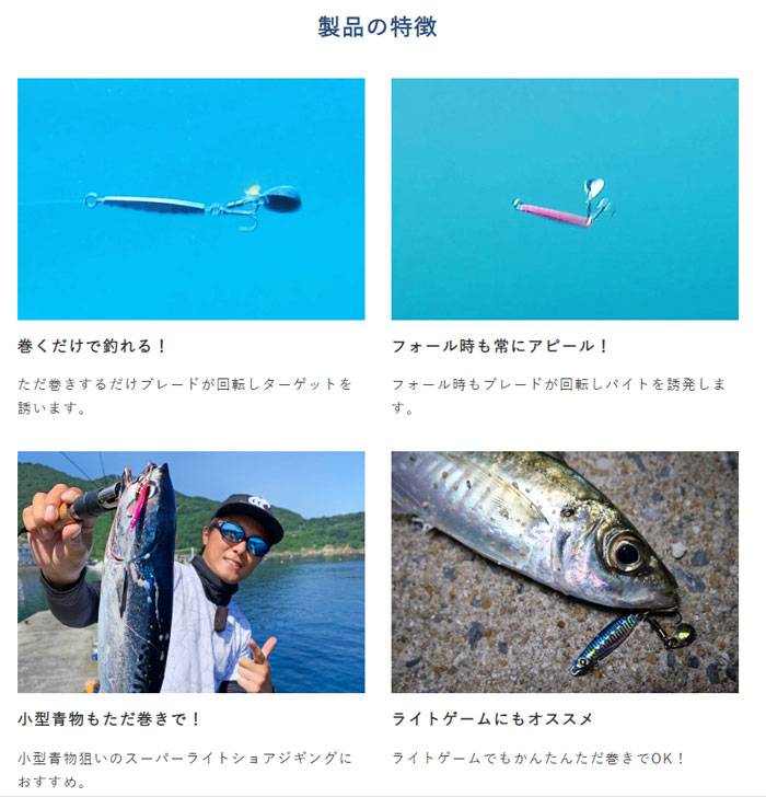 Hayabusa Jackeye Bean Maki Maki - 【Bass Trout Salt lure fishing