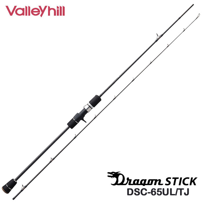 バレーヒル ドラゴンスティック DSC-65UL/TJ Valleyhill Dragon Stick 