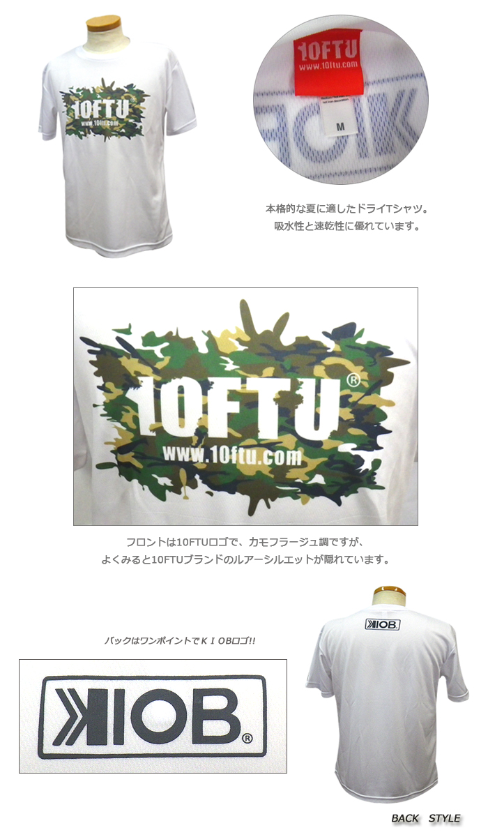 TEN FEET UNDER/10フィートアンダー 2015 10FTU ドライTシャツ 