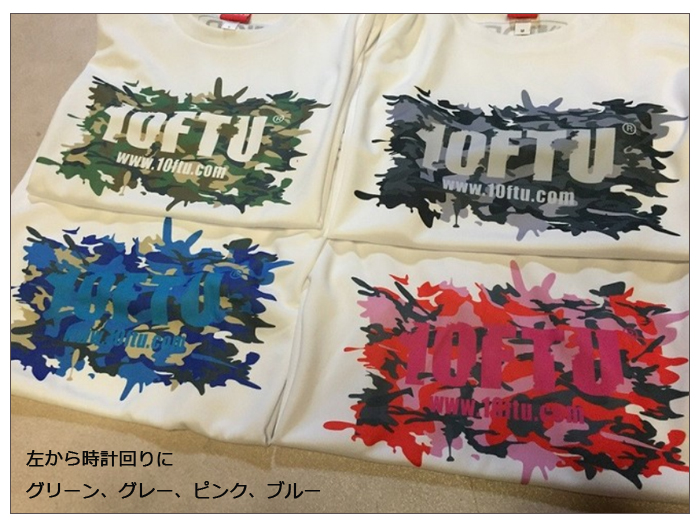 TEN FEET UNDER/10フィートアンダー 2015 10FTU ドライTシャツ