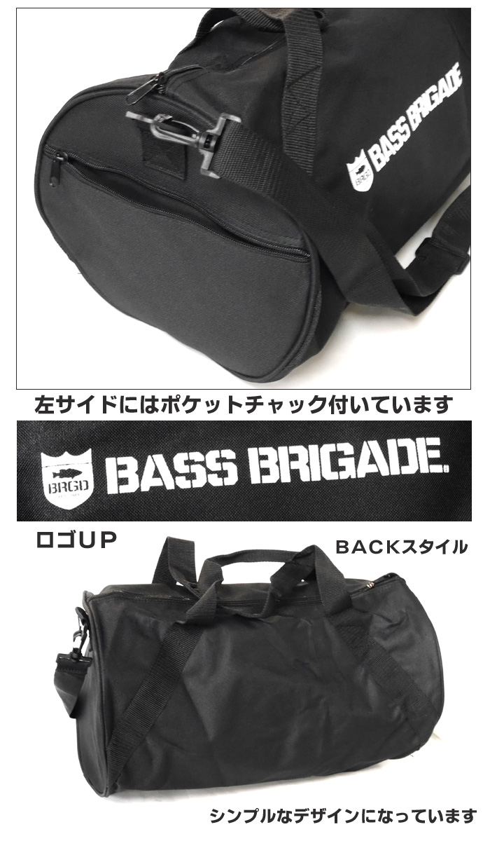 バスブリゲード BRGD ナイロンダッフルバッグ 【BCJ101】 Bass Brigade 