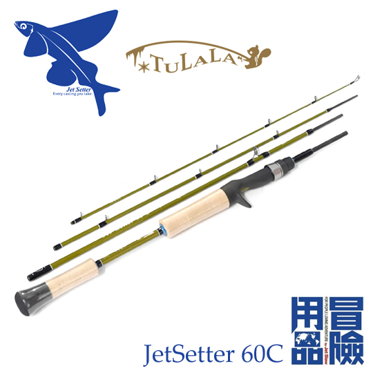 ジェットスロウ×ツララ ジェットセッター 60C JetSlow × TULALA 