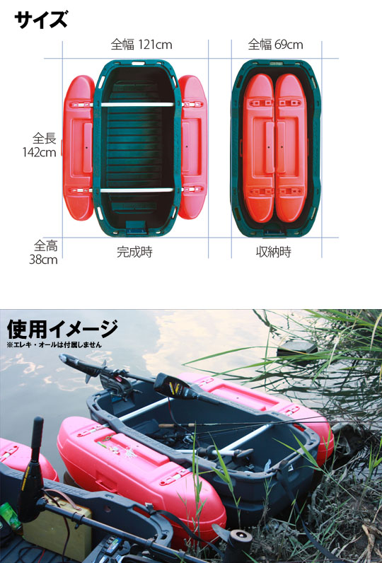 カーメイト フロートボート Z1 専用パドルセット ［別途送料5500円 