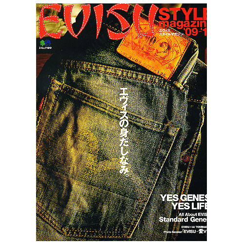 BOOK】EVISU STYLEmagazine/エビススタイルマガジン '09-'10 - 【バス ...