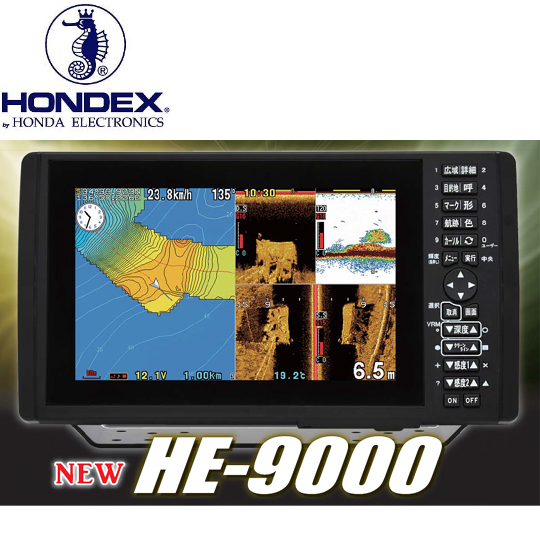 ホンデックス バスフィッシング用 GPS内蔵9型ワイドカラー液晶 