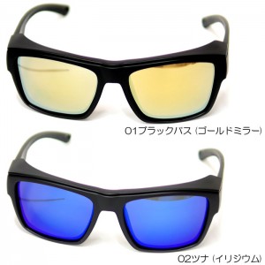 Big Fish 1983 Polarized Sunglasses Sightfish
