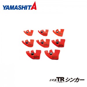 Yamashita Egi-oh TR sinker 7g
