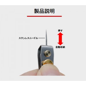 タックルインジャパン　ラインカッター　アルファ　TACKLE in JAPAN　