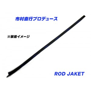 Qu-on/久遠　ROD JACKET/ロッドジャケット