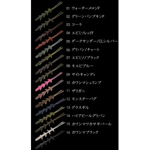 ジャッカル　シザーコーム　2.5inch　JACKALL　Scissor Comb【1】　