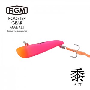 RGM　黍（きび）43　ルースターギアマーケット