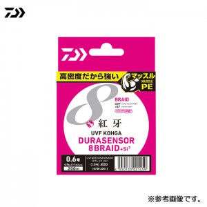 Daiwa UVF Koga Durasensor X8+Si2 200m No. 0.6-1.5