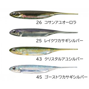 Fish Arrow Flash-J 3inch Spine series