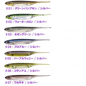 【全15色】フィッシュアロー　フラッシュジェイ　スパインシリーズ　4inch　Feco
