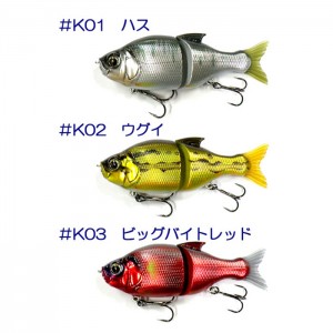 GANCRAFT S Song 115  Kikumoto Special Color
