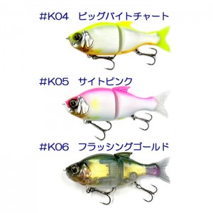 GANCRAFT S Song 115  Kikumoto Special Color
