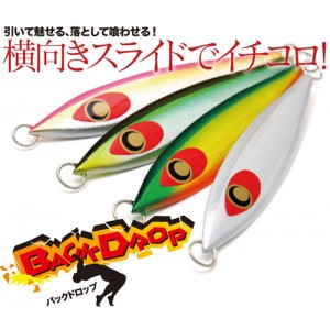 ダミキジャパン　バックドロップ　100g　【2】　ギラギラカラー＆グロースポット　DAMIKI JAPAN　BACK DROP　
