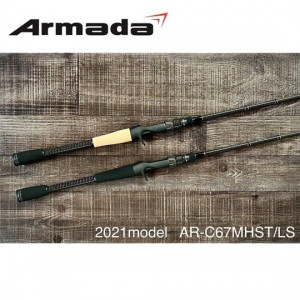 アルマダ　AR-C67MHST/LS （ベイト）デジーノブランクス採用