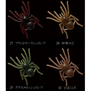 Gancraft Big Spider Ikezuki Color