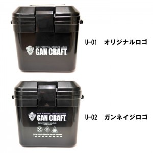 Gancraft mini cooler box