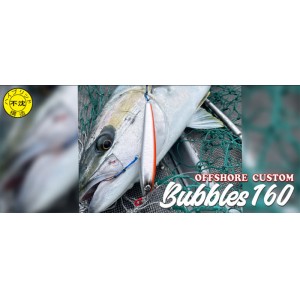 ディークロウ バブルス 160 D-CLAW Bullbes - 【バス＆ソルトのルアー 