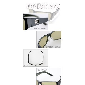 GANCRAFT  TRACK EYE / track eye polarized lens