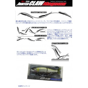 GANCRAFT Jointed Claw Magnum 230 Extreme Color