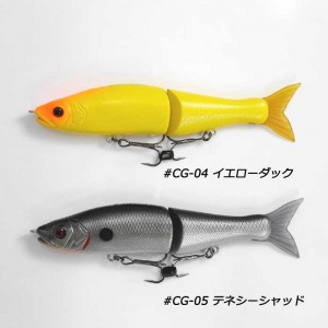 GANCRAFT Jointed Claw 148 Kai  Central Fishing Gear Color