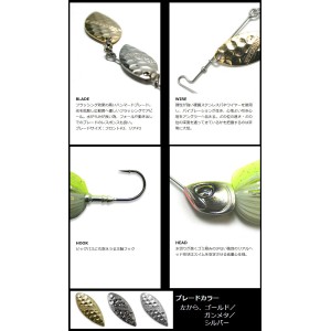 GEECRACK G-BLADE 3 / 8oz E - 【Bass Trout Salt lure fishing web