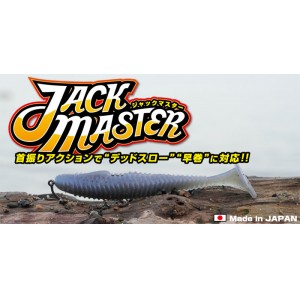 【全10色】ジークラック　ジャックマスター　2.8inch　GEECRACK　JACK MASTER