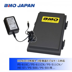 BMO JAPAN ホンデックス魚探用バッテリーパック （本体・チャージャー 