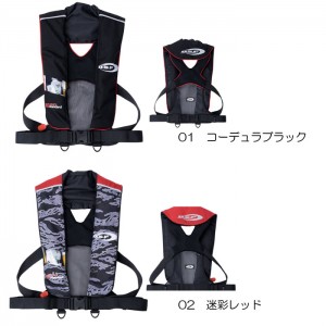 OSP life jacket with water sensing function 2220RSE