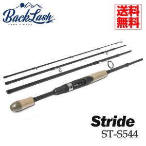 [Spinning rod] Stride 4-piece rod ST-S544 [Free shipping] [Pack rod for floater]