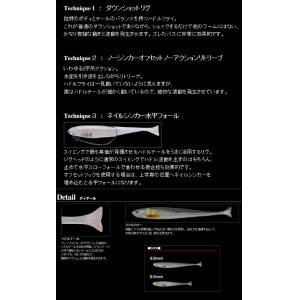 イマカツ　ハドルフライ　3.5inch　IMAKATSU　Huddle Fly　【2】　