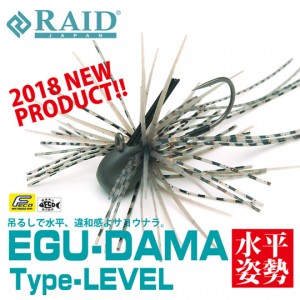 RAID JAPAN　EGU-DAMA Type-LEVEL 1.5g-2.0g