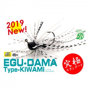 RAID JAPAN　EGU-DAMA Type-KIWAMI 0.9g-2.7g