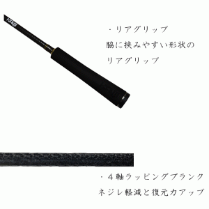 カンジ　月弓(ツクヨミ)608　オモリグ専用ロッド　KANJI TSUKUYOMI 608