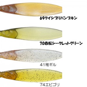Issei lyamino flat fish fish 3.8inch