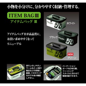 リューギ アイテムバッグ3 Ryugi ITEM BAG 3 - 【バス＆ソルトのルアー ...