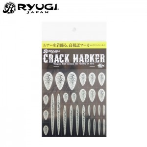 Ryugi CRACK MARKER