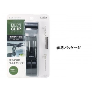 YAC　 VISOA multi-bar clip U-A17
